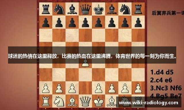 球迷的热情在这里释放，比赛的热血在这里沸腾，体育世界的每一刻为你而生。